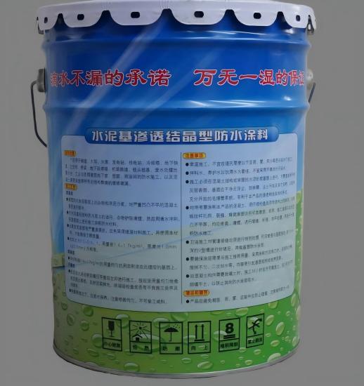 青云谱水泥基渗透结晶防水涂料